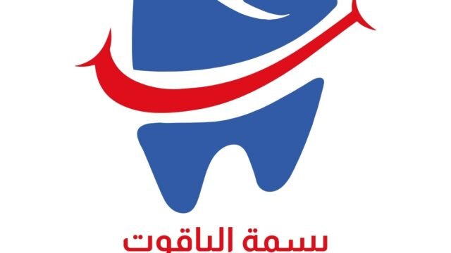 مركز بسمة الياقوت في الرياض