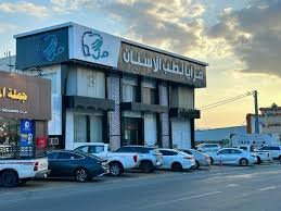 مركز مزايا لطب الأسنان في محايل