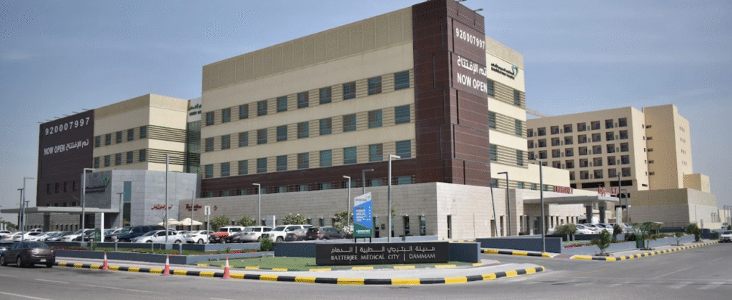 مستشفى السعودي الألماني للأسنان بالدمام