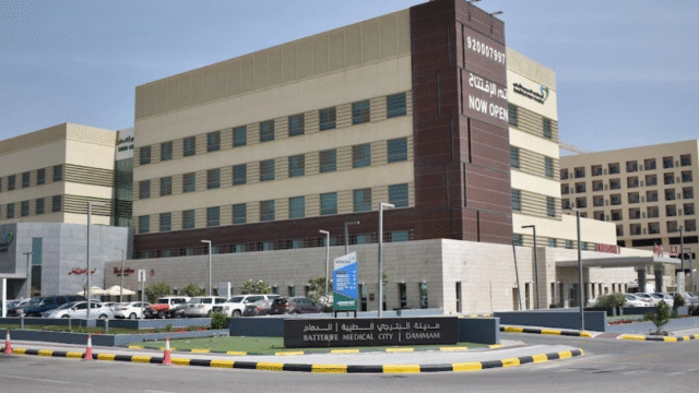 مستشفى السعودي الألماني للأسنان بالدمام