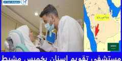 أشهر 5 مستشفى تقويم اسنان بخميس مشيط من حيث الجودة والأسعار