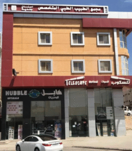 الدكتورة لينا محمود فاخوري طبيبة أسنان بالمدينة المنورة