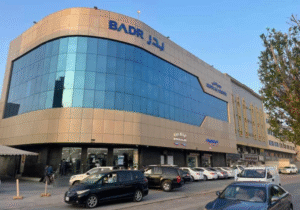 تعليقات المرضى حول مجمع بدر الخليج الطبي للأسنان في الجبيل البلد
