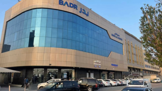 تعليقات المرضى حول مجمع بدر الخليج الطبي للأسنان في الجبيل البلد