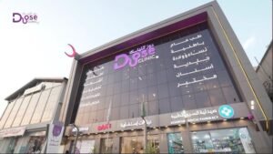 دوز كلينيك للأسنان في الطائف الاطباء والعروض وآراء المرضى