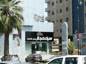 عيادات أضواء سيجال كل ما تحتاج معرفته قبل زيارتها