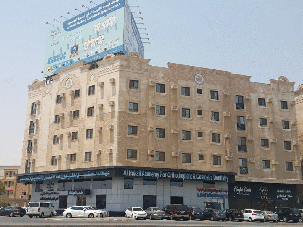 عيادات الحقيل الجبيل اسنان دليلك الشامل للأطباء والعروض