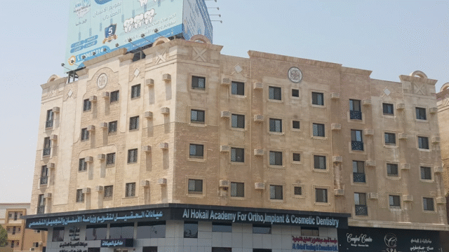 عيادات الحقيل الجبيل اسنان دليلك الشامل للأطباء والعروض