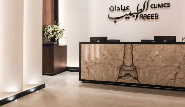 مجمع الطبيب الطبي (د. سعود نقشبندي) بالمدينة المنورة