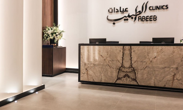 مجمع الطبيب الطبي (د. سعود نقشبندي) بالمدينة المنورة