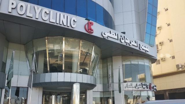 مجمع العرجان الطبي للأسنان في تبوك الأطباء والتقييمات