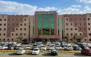 مجمع الملك فيصل الطبي للاسنان بالطائف دليلك الشامل