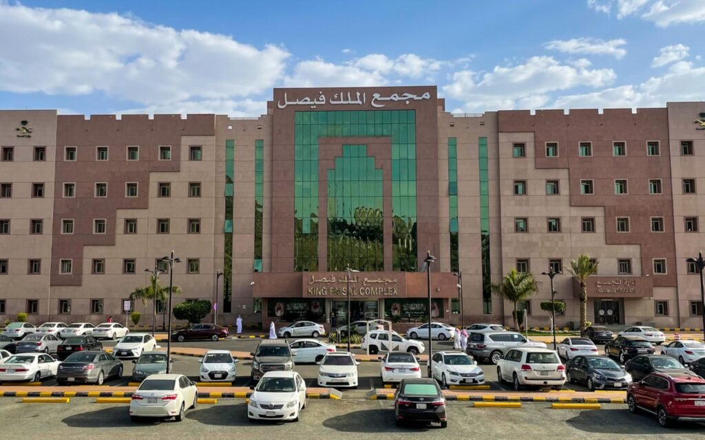 مجمع الملك فيصل الطبي للاسنان بالطائف دليلك الشامل