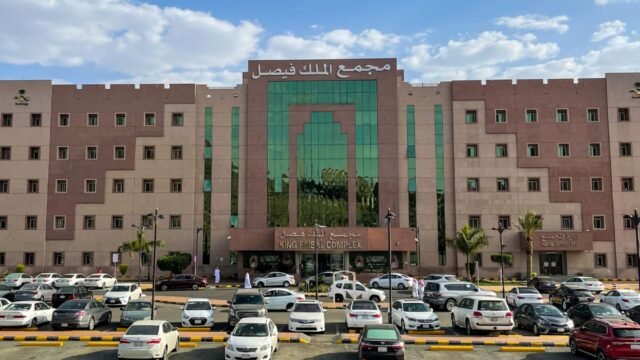 مجمع الملك فيصل الطبي للاسنان بالطائف دليلك الشامل