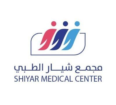 مجمع شيار الطبي للأسنان في مكة الأطباء والتقييمات والأسعار