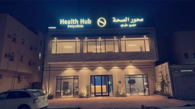 مجمع محور الصحة الطبي بالأحساء للأسنان دليلك الشامل قبل الحجز