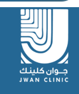 مركز جوان كلينك نجران للأسنان دليلك الشامل