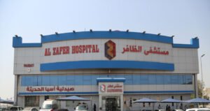 مستشفى الظافر للأسنان في نجران العنوان والأطباء والتقييمات