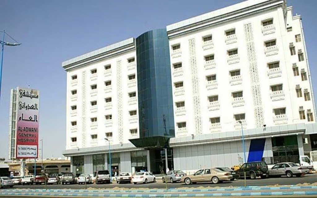 مستشفى العدواني العام للاسنان