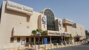 مستشفى المواساة الجبيل الصناعية ما تحتاج معرفته قبل زيارته اول مره