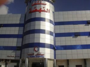 مستشفى النهضة العام الطبي للاسنان الأطباء والأسعار والتقييمات