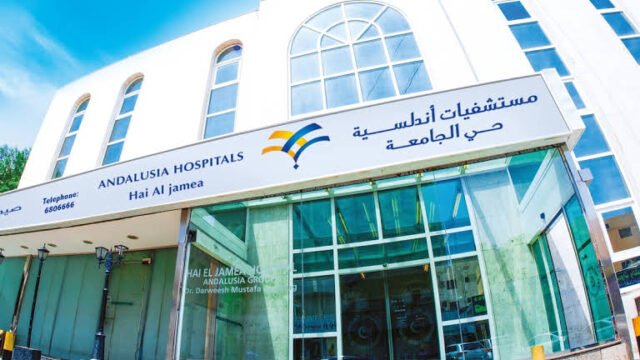 مستشفى اندلسية حي الجامعة اسنان الأطباء والأسعار والمميزات