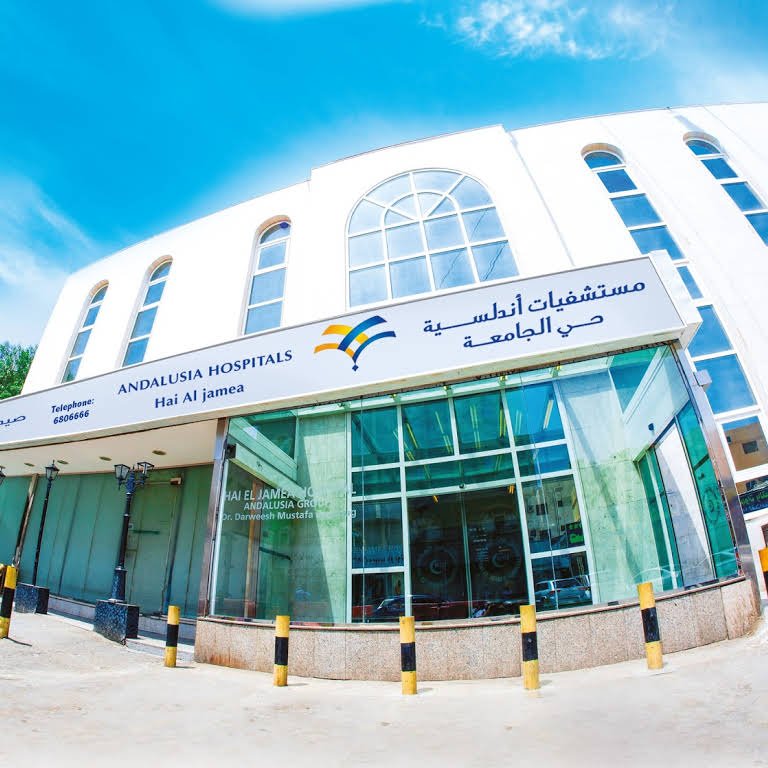 مستشفى اندلسية حي الجامعة اسنان الأطباء والأسعار والمميزات
