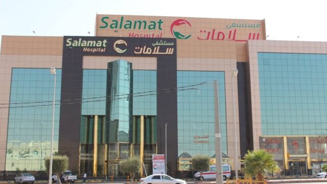 مستشفى سلامات