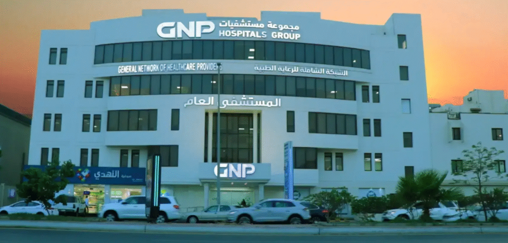 مستشفى نجيب فرعون لطب الأسنان في جدة دليلك الشامل قبل الحجز