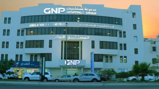 مستشفى نجيب فرعون لطب الأسنان في جدة دليلك الشامل قبل الحجز