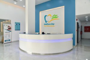مستوصف سر الابتسامة بالفيصلية أفضل عيادة أسنان في الدمام