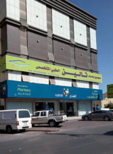آراء المرضى حول مجمع بلسم تالين الطبي لطب الأسنان في الطائف