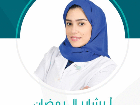 الدكتورة بشاير آل رمضان طبيبة أسنان متميزة في مستشفى المانع الخبر