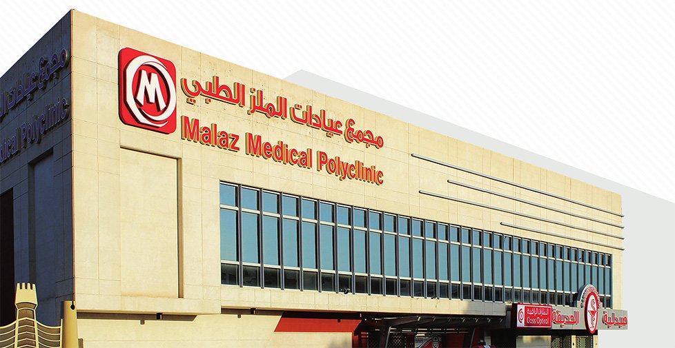 تعليقات المرضى حول مجمع عيادات الملز الطبي للأسنان بالرياض
