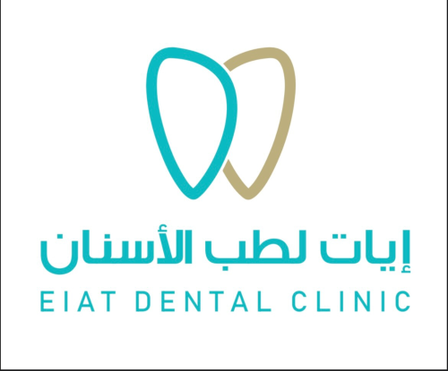 عيادات إيات لطب الأسنان في جدة أسعار تنافسية وعروض مغرية