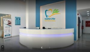 عيادات سر الابتسامة للأسنان في الدمام