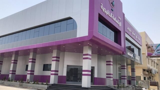 مجمع الابتسامة الخليجية في خميس مشيط