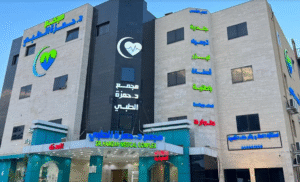 مجمع الدكتور حمزة الطبي للأسنان في أبها الأسعار وتجارب المرضى