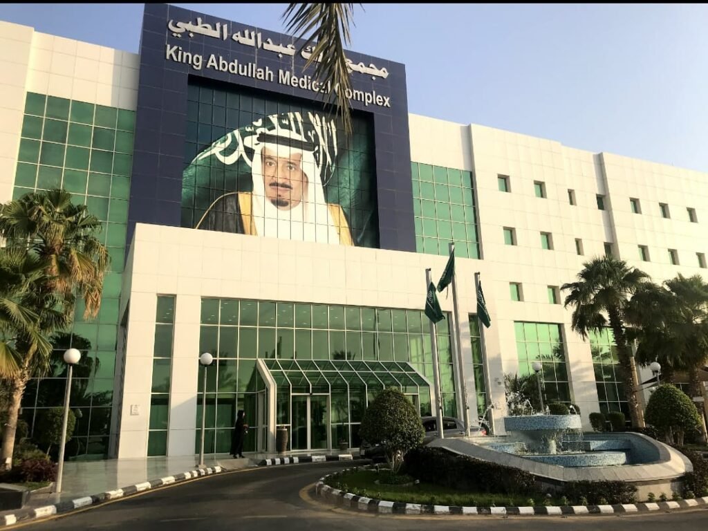 مجمع الملك عبدالله الطبي بجدة للأسنان دليلك الشامل