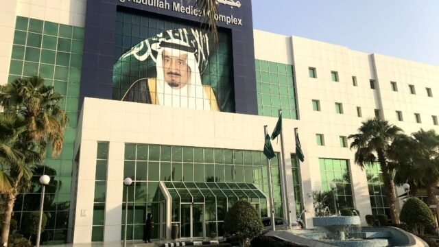 مجمع الملك عبدالله الطبي بجدة للأسنان دليلك الشامل