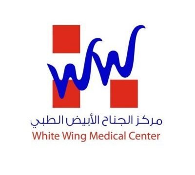 مركز الجناح الأبيض الطبي للأسنان في الرياض عروض مذهلة