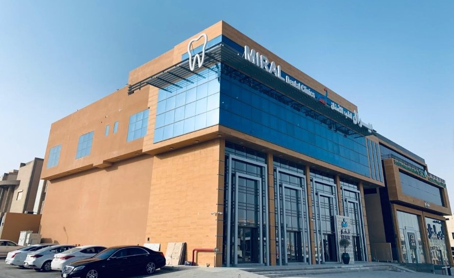مركز ميرال لطب الأسنان بالرياض الأطباء والأسعار والتقييمات