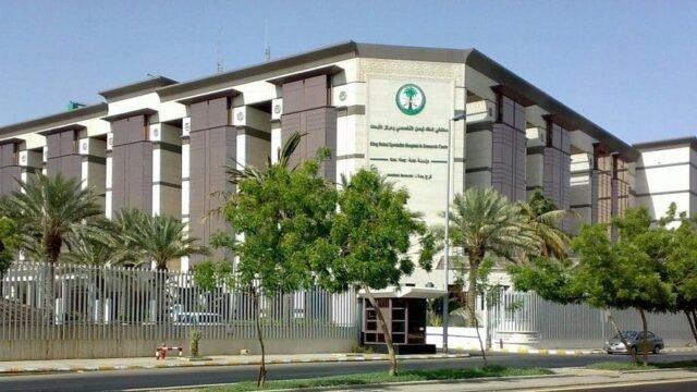 مستشفى الملك فيصل التخصصي جدة للاسنان