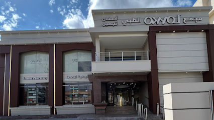 التعليقات حول مجمع لمسة الطبي لطب الأسنان في الطائف