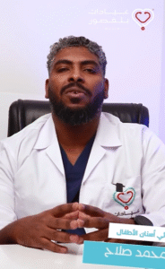 الدكتور محمد صلاح أخصائي أسنان الأطفال في عيادات بلغصون جدة