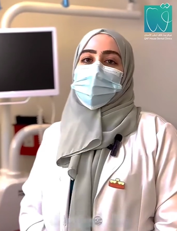 الدكتورة رنيم سعيد طبيبة أسنان عامة في مركز بيت قاف بظهرة لبن