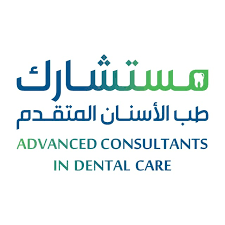 تعليقات المرضى حول مركز مستشارك لطب الأسنان بالرياض
