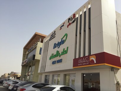 عيادات برايت دنت بالرياض دليل شامل لمرضى الاسنان