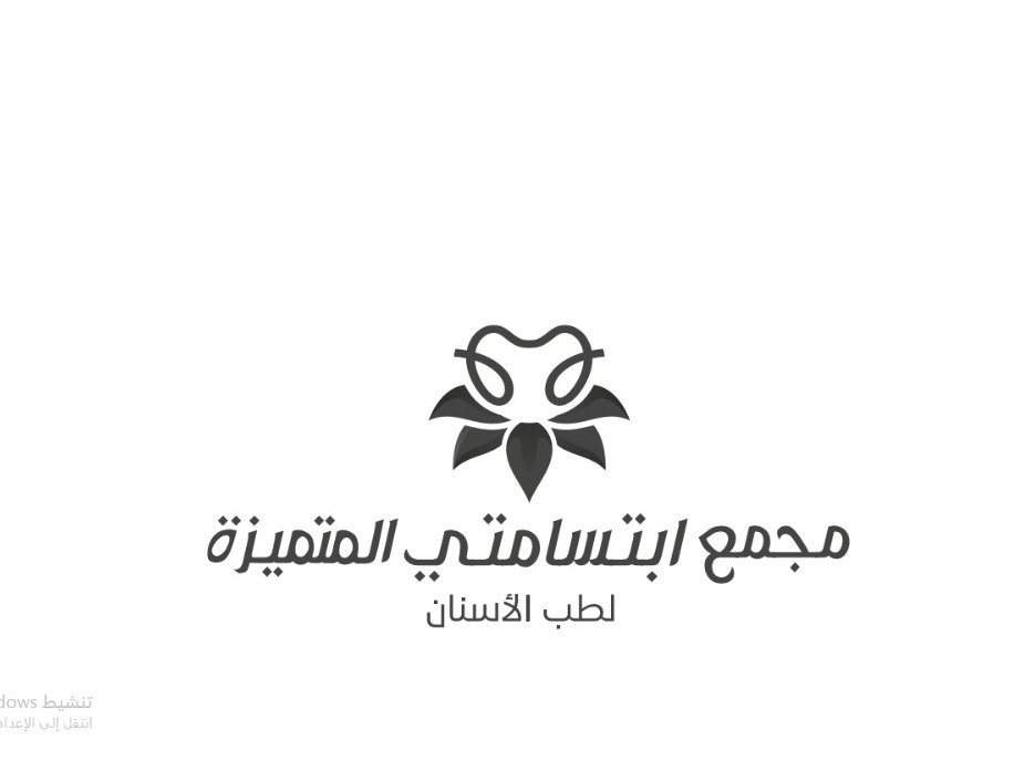 مجمع ابتسامتي المتميزة الطبي للأسنان في جدة كل ما تحتاج معرفته قبل الحجز