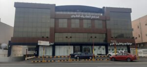 مجمع العقيق الطبي للأسنان في المدينة المنورة دليل شامل
